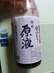 20110407-01.jpg