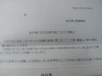 20110407-02.jpg