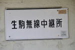 20110422-02.jpg