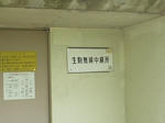 20110422-03.JPG