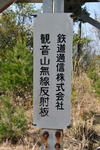 20110625-03.jpg