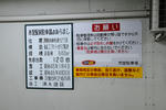 20110707-01.jpg
