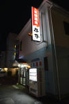 20130504-04.jpg