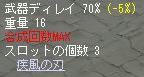 roi202-4.JPG