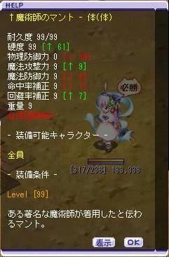 roi247-7.JPG