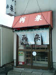 PA0_0022.JPG
