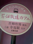 090503_1607~0001.jpg
