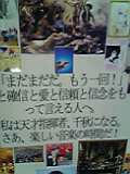新宝地図中央アップ