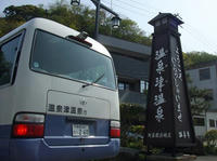 2010GW 2