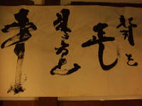 GW-3(11