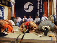 礼