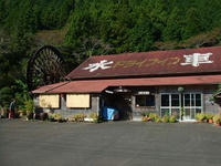 高知ー12