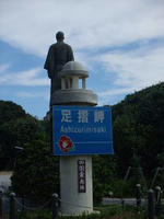 高知ー18