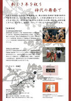 shinshun2
