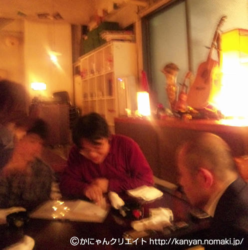 団欒