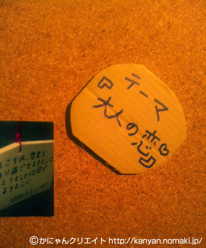 タイトル