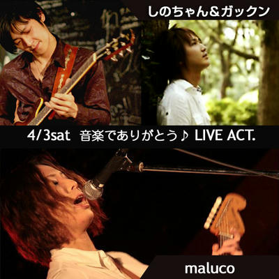 2010.4.3.LIVEACT