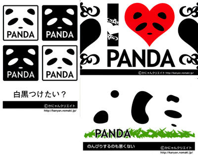 PANDAポスカ
