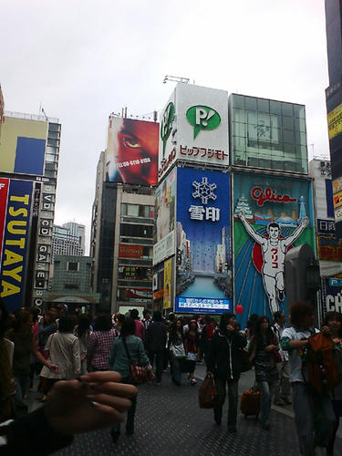 大阪ミナミ
