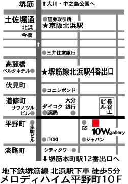 10Wmap