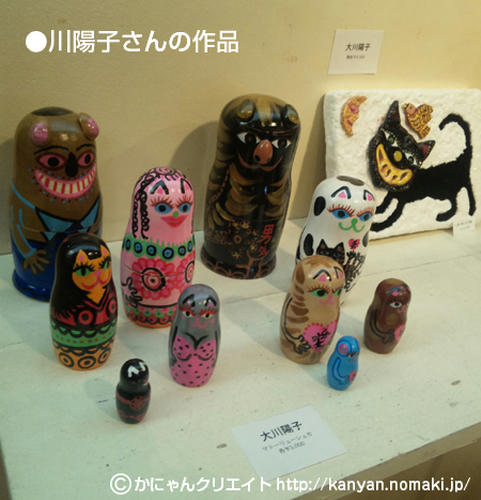 ●川陽子さん作品