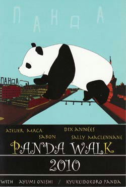 PANDA WALK2010