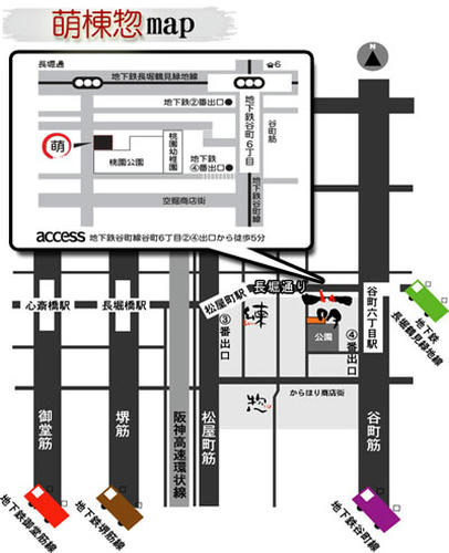 萌ＭＡＰ
