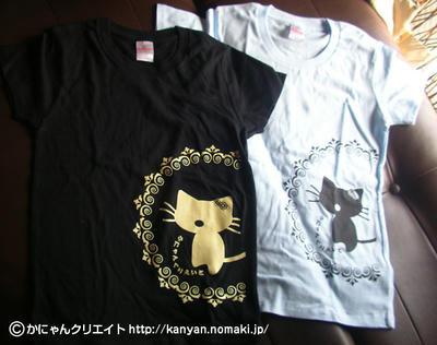 オーダー品