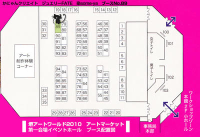 ブースmap