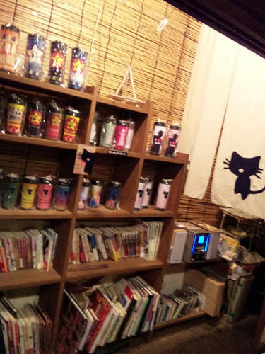 楽展示