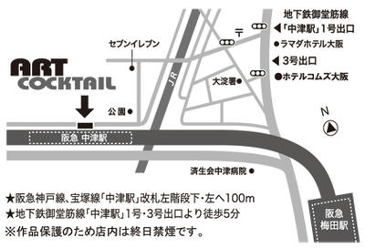 MAP_ARTCOKTAIL