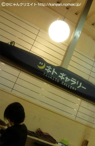 撤収後