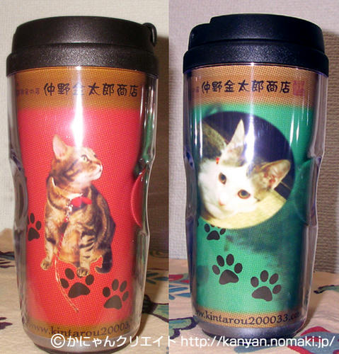 金太郎&福玉はんタンブラー