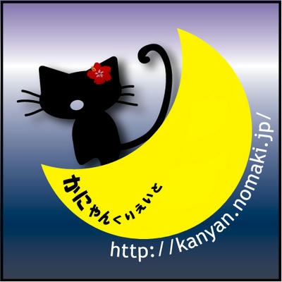 □缶バッチデザイン