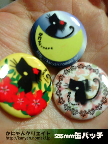 25mm缶バッチデザイン