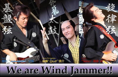 Wind Jammer Member