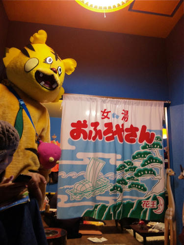 シカキノ銭湯