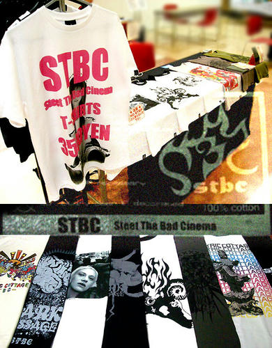 STBC