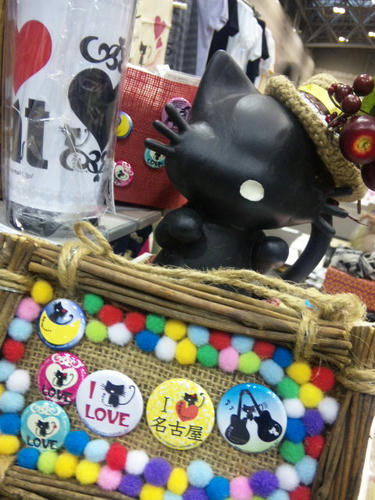 I LOVE nagoya