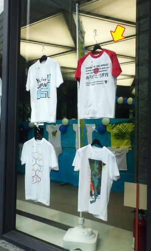 1st展示ありがとう世界2T