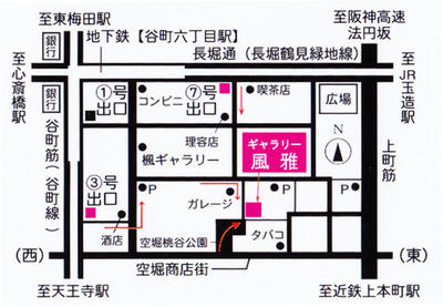 風雅マップ