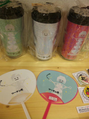 ツーテン君グッズ＠まる
