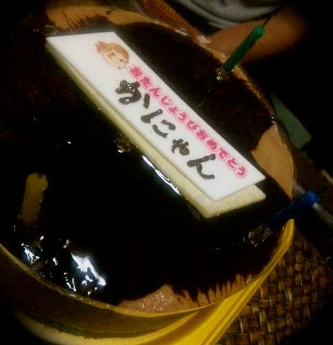 2011お誕生ケーキ