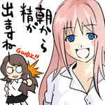 いおのさん的には、ＧＯＯＤライン