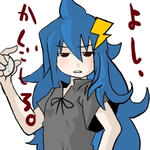 ルールわかってますかー・・・？
