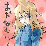 うつらうつら・・・