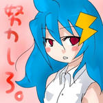 まったくその通りです・・・