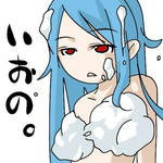 ・・・メガネは?