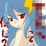 えっ･･･えーっと・・・