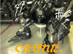 エラー